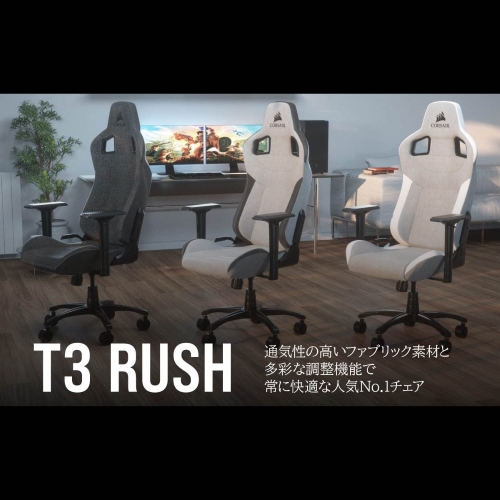 CORSAIR T3 RUSH Gaming Chair Comfort Design